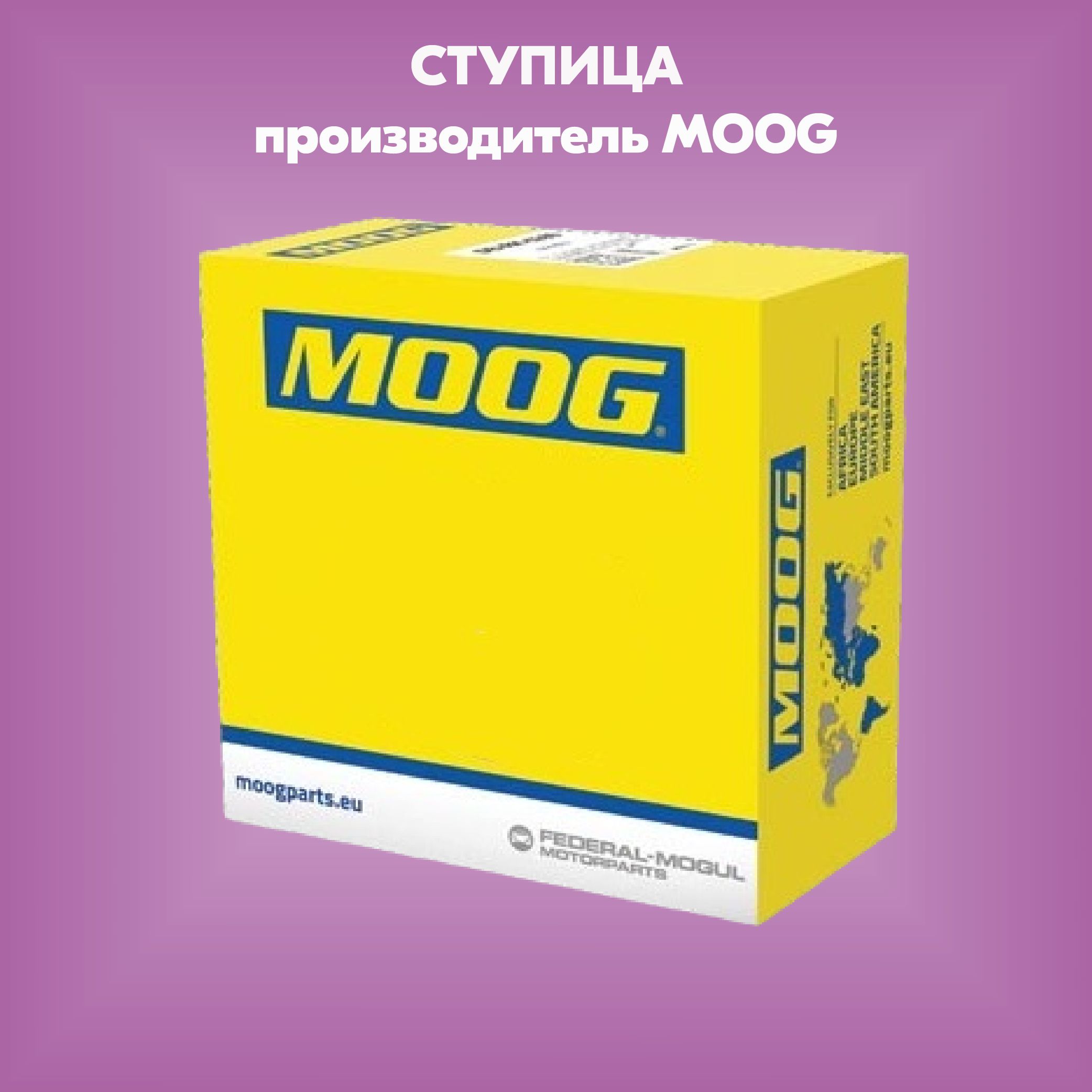 Подшипник-ступица пер. MITSUBISHI LANCER VI/GALANT VI (производитель MOOG, артикул MIWB12208)