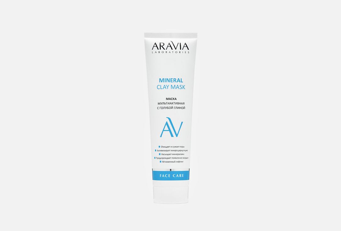 Aravia увлажняющая маска. Hikari hydra Booster Mask.