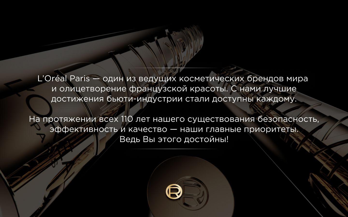 LOreal Paris Тушь для ресниц VOLUME MILLION LASHES PANORAMA для панор(图7)