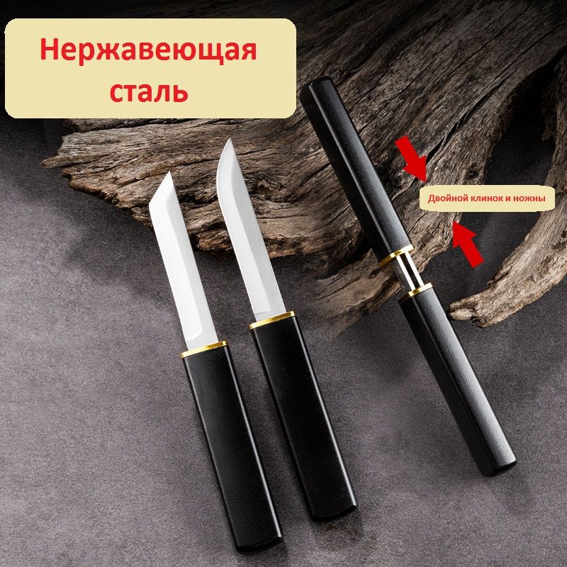 Набор ножей,...