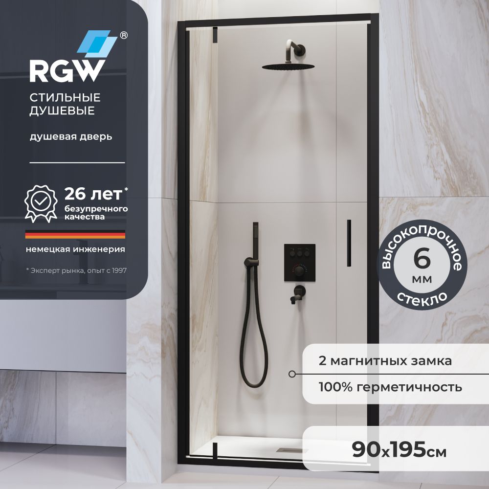 Душевая дверь в нишу 90*195 RGW LE-102B Черный 711210209-14