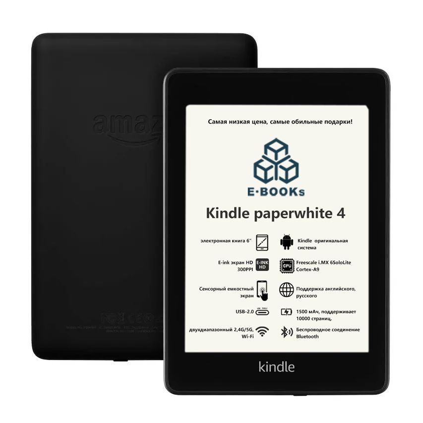 Amazon6"Электроннаякнига6”KindlePaperwhite42021защитныйчехол,черный