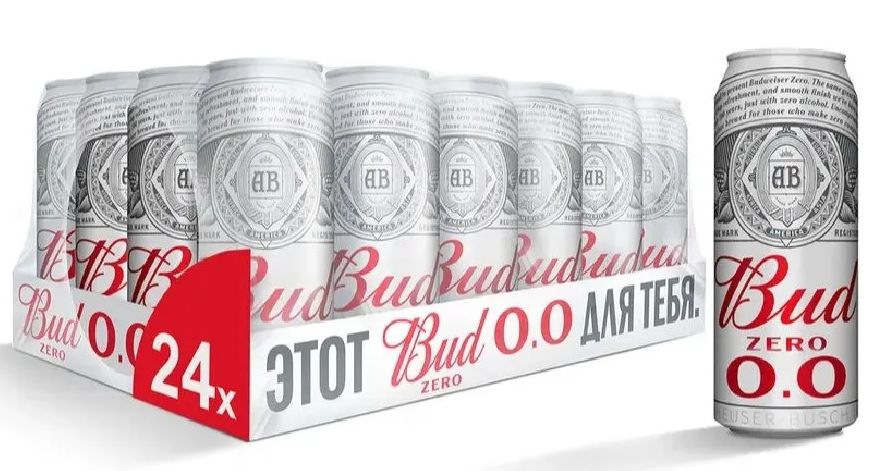 Безалкогольное пиво "Bud" (Бад) легкое, светлое, пастеризованное 0.45 л х 24 шт