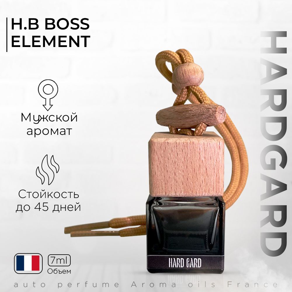 Hard Gard Ароматизатор автомобильный, H.B element, 7 мл - купить с  доставкой по выгодным ценам в интернет-магазине OZON (1072746247)