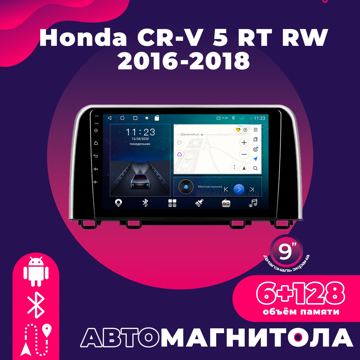 ШтатнаяавтомагнитолаTS18Pro/6+128GB/HondaCR-V5/ХондаЦР-В5магнитолаAndroid102dinголовноеустройствомультимедиа