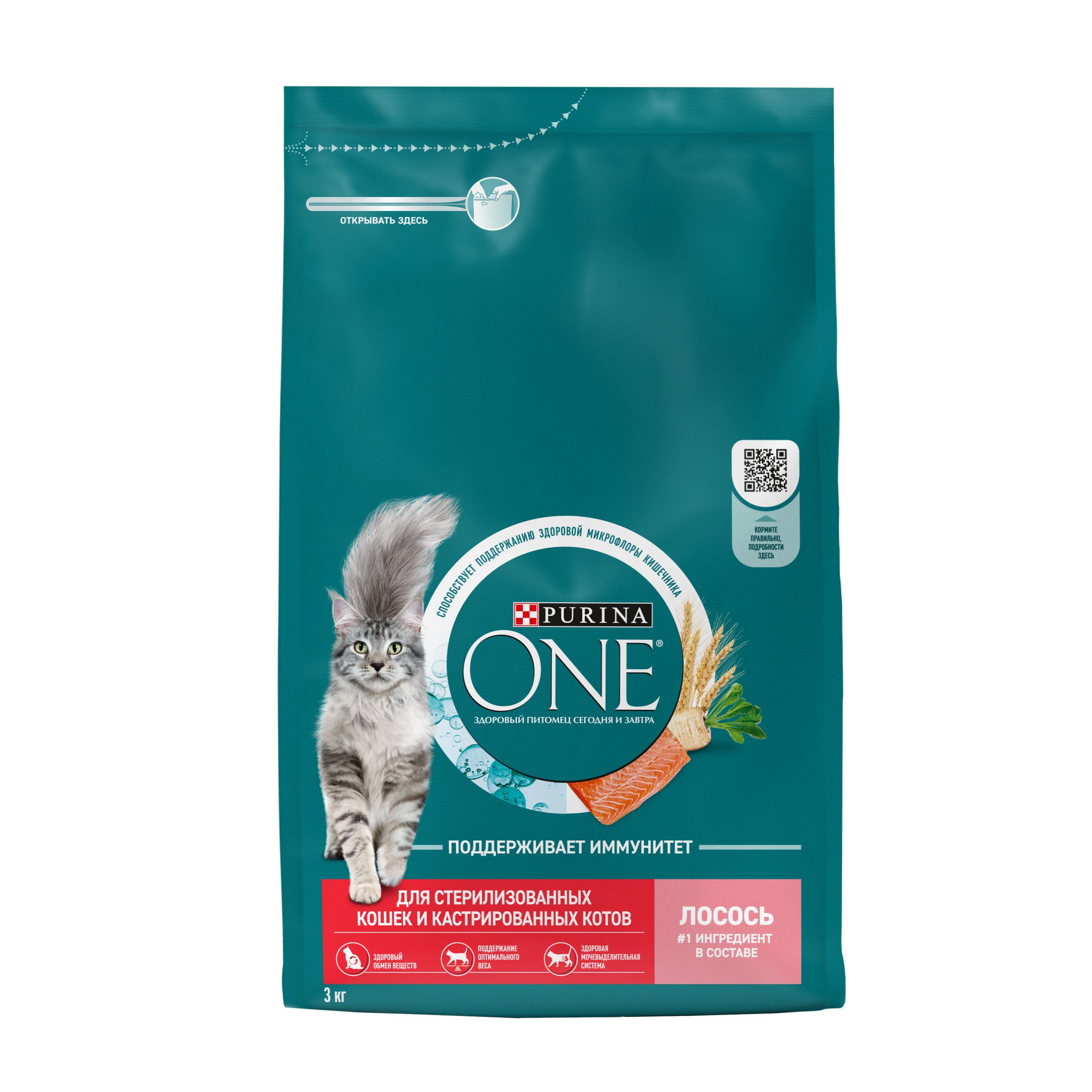 Сухой корм Purina One для кастрированных котов и стерилизованных кошек с лососем, 3 кг