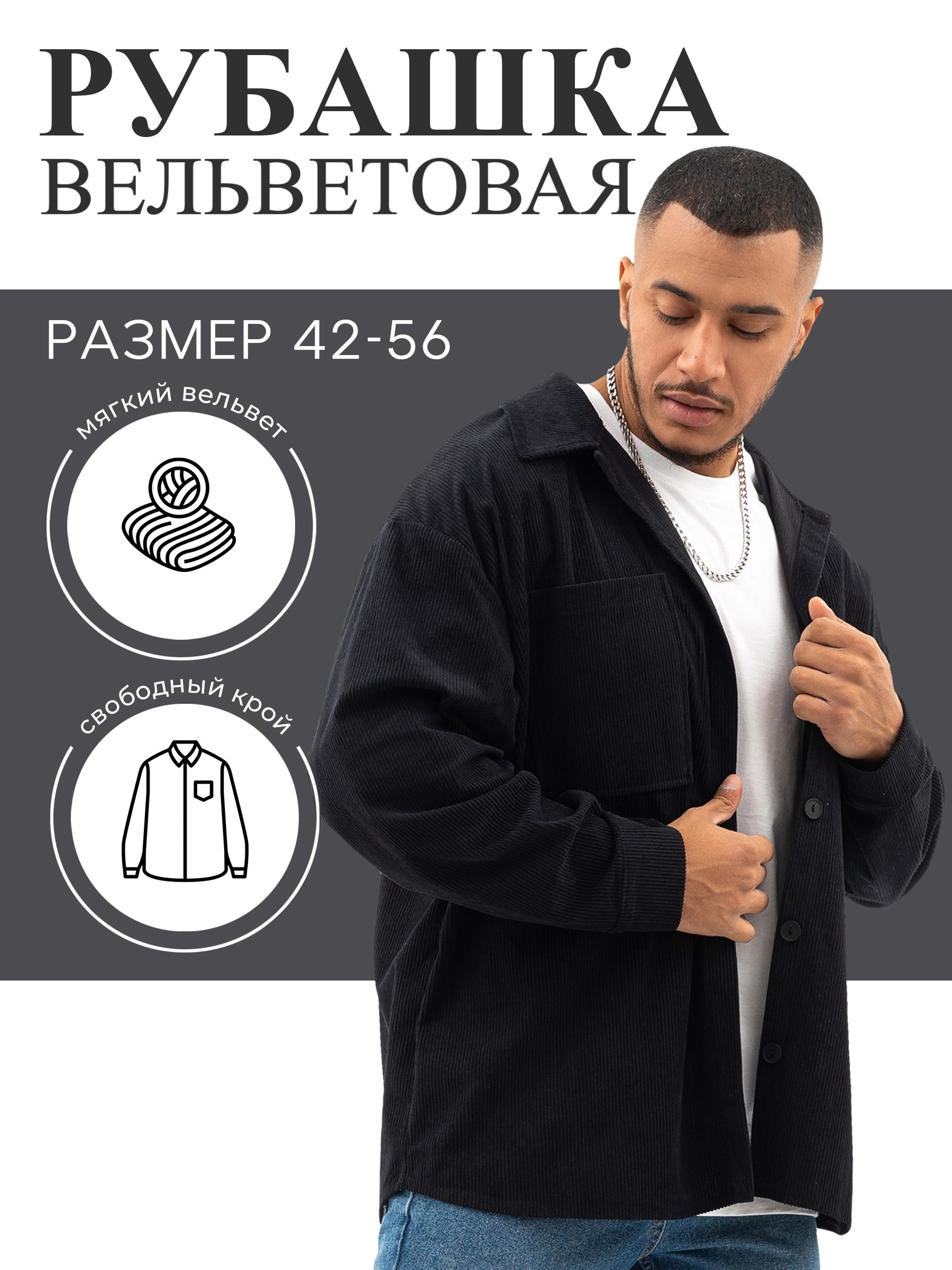 Рубашка Hooligan STORE multibrand купить на OZON по низкой цене (1566788628)