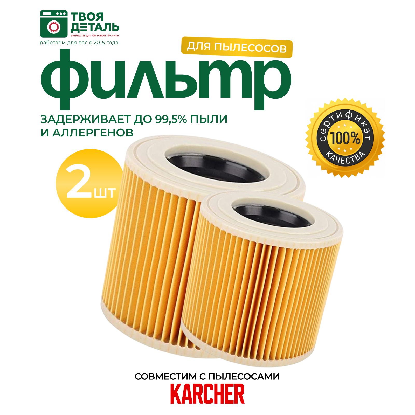 Karcher Mv 3 Купить