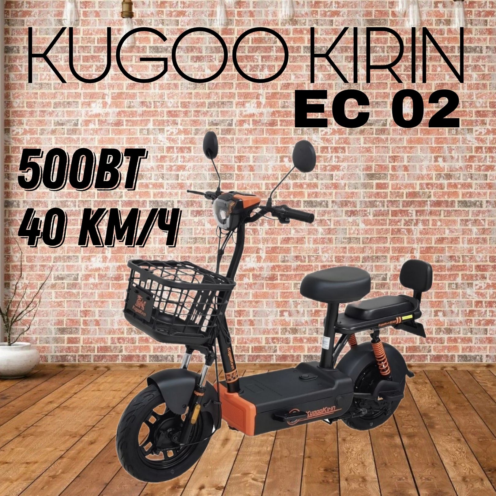 Электросамокат Kugoo Серия C/Kugoo Kirin EC 02 - купить по выгодной цене в  интернет-магазине OZON (1535935617)