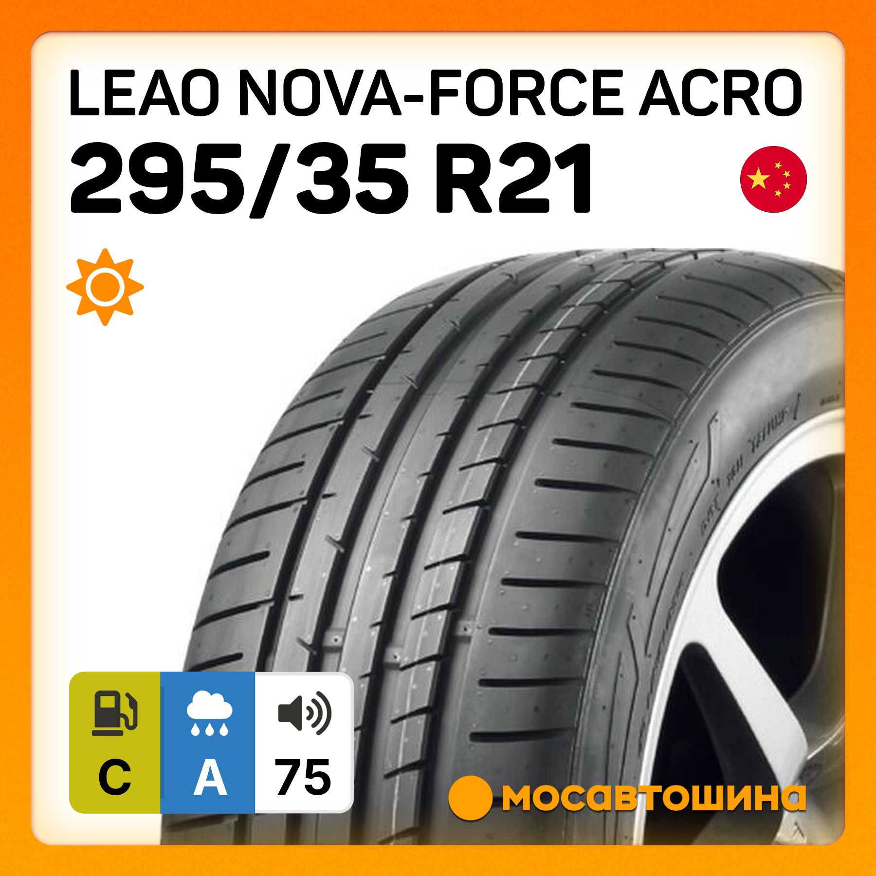 Leao nova force acro. Leao nova force acro. Leao nova force acro. Linglong green-max winter ice i-15. Leao nova force acro.