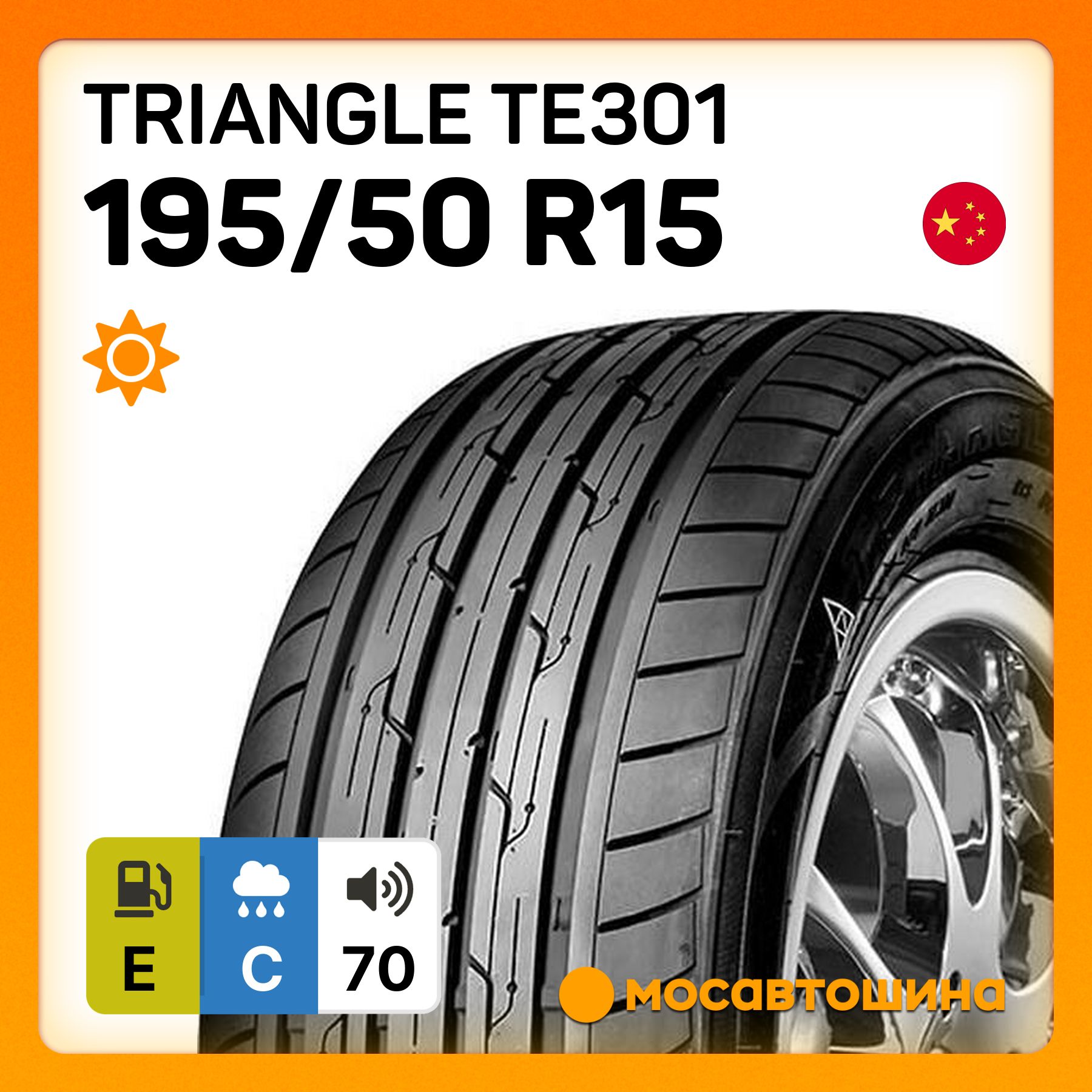 Triangle Te301 205 55 R16 94v Купить