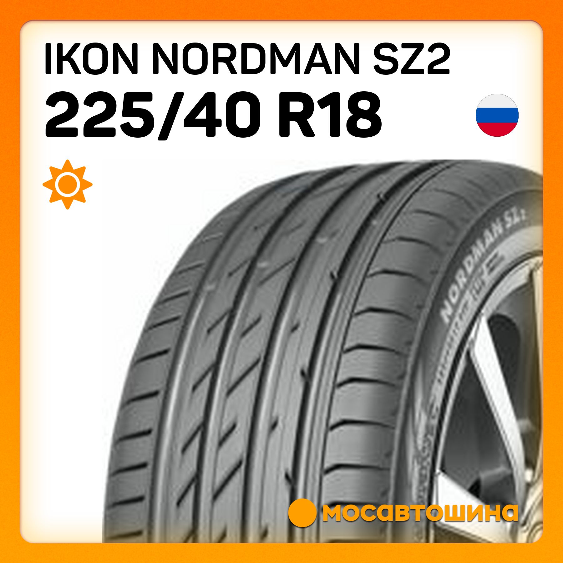 Купить Nordman Sz 245 40 R18