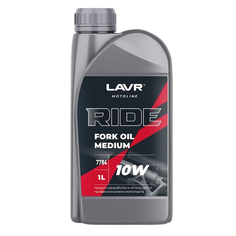 Масло вилочное Lavr Moto Ride Fork Oil 10W LN7784 1