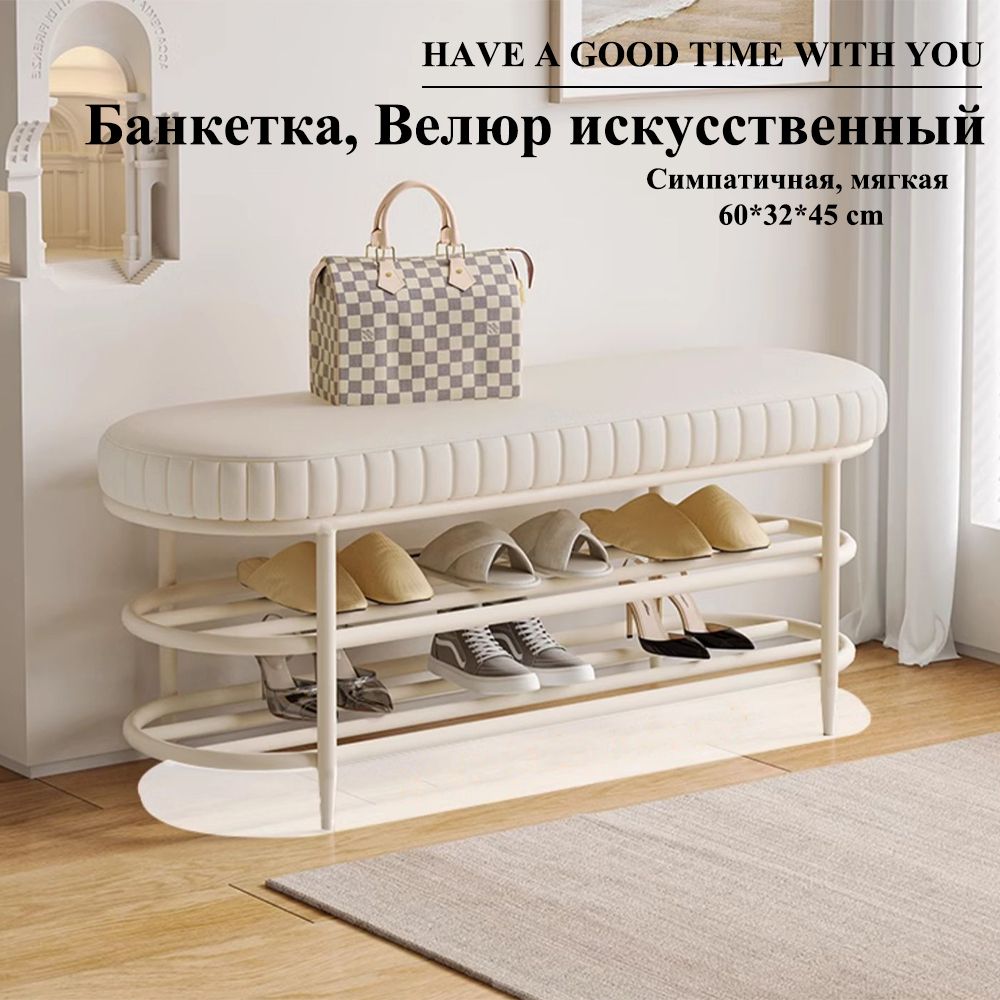 Банкетка 501F91B697EC4229B3E6D20A94D068C4, Велюр искусственный ...