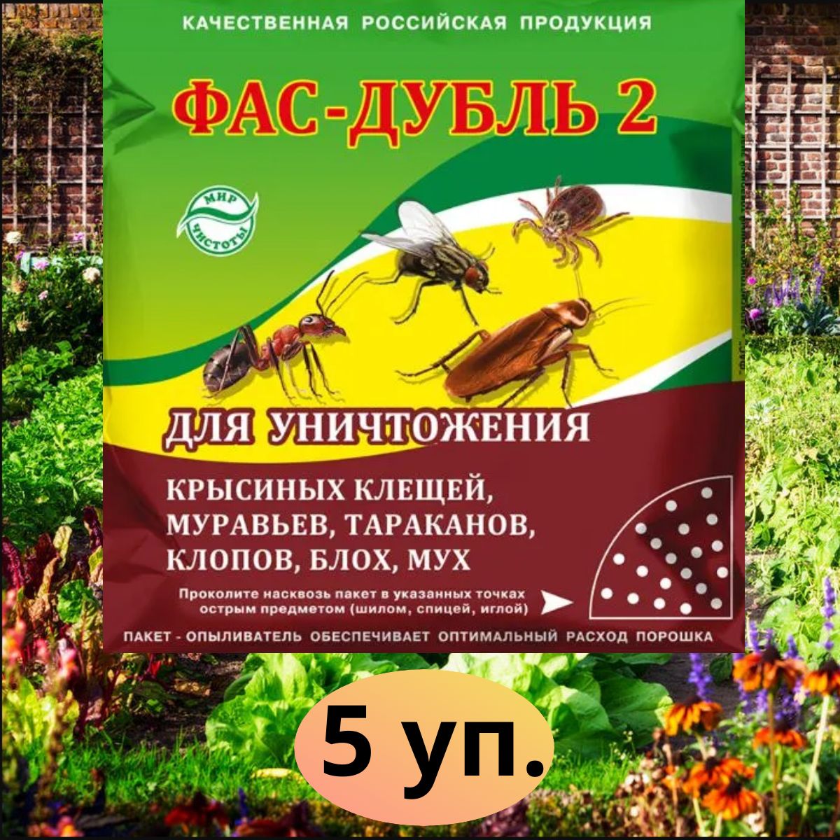 Фас от насекомых. Фас от насекомых
