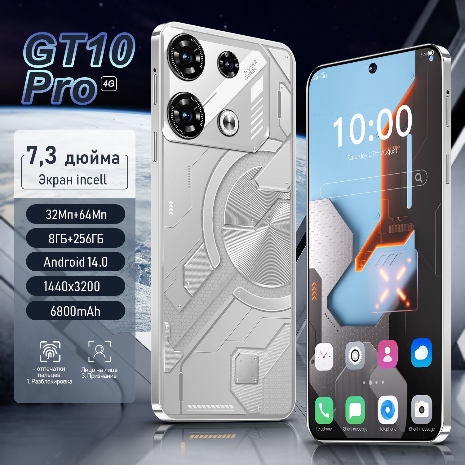 Смартфон SJZKU46-GT10 Pro-20245171 - купить по выгодной цене в  интернет-магазине OZON (1577171236)