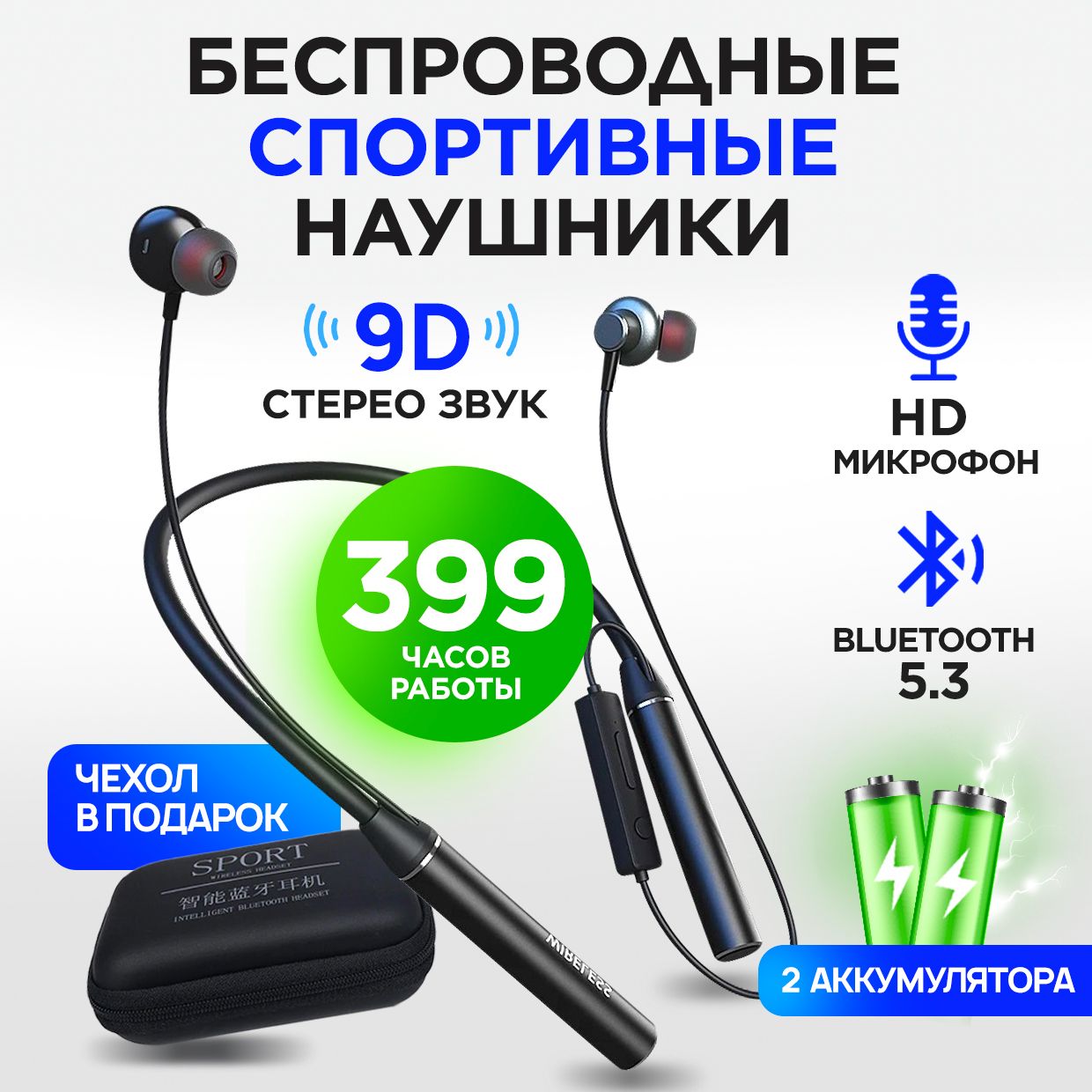 STIMAXONНаушникибеспроводныесмикрофоном,Bluetooth,microUSB,черный