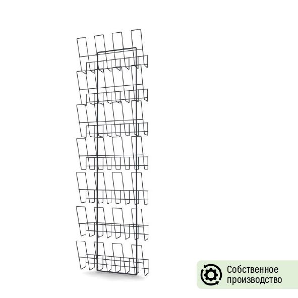 Газетница-буклетница настенная Торгстойка на 7 карманов