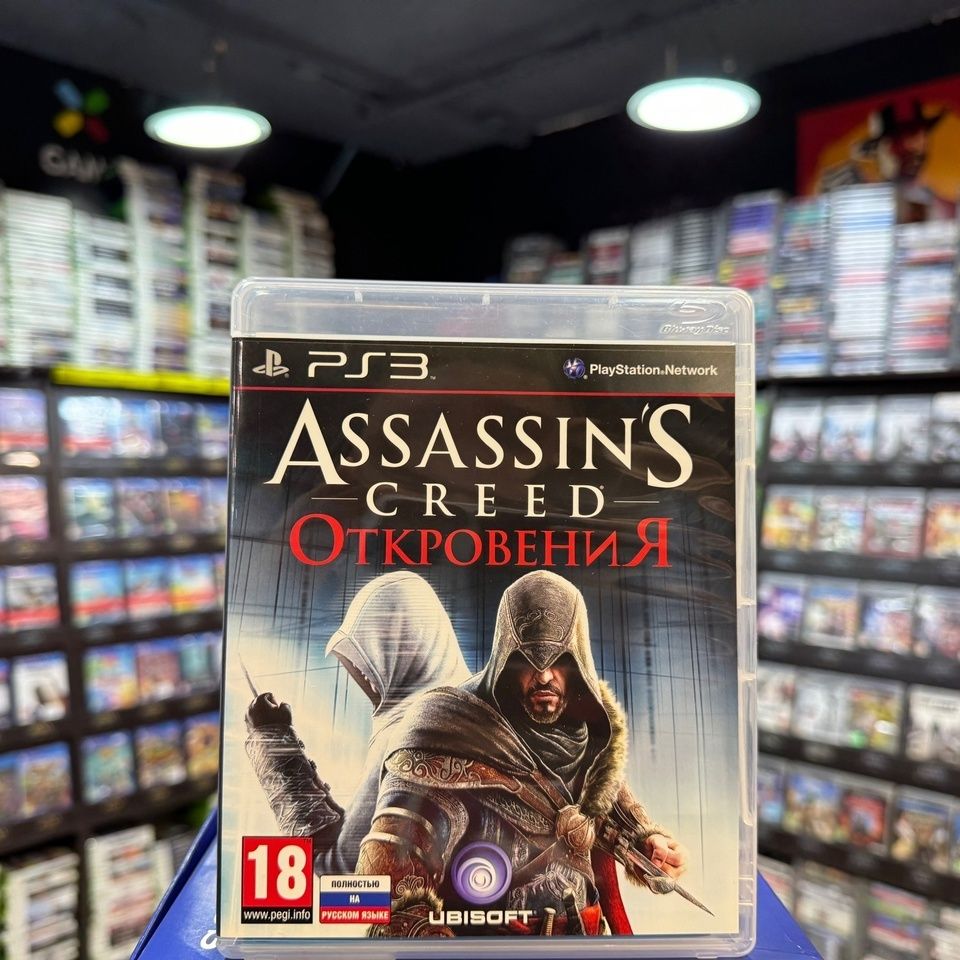 Игра Assassin's Creed: Откровения PS3 (Box)