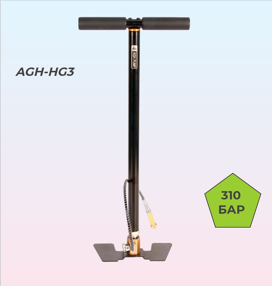 Насос высокого давления для PCP пневматики AGH-HG3 (3 stage, 4500 psi)