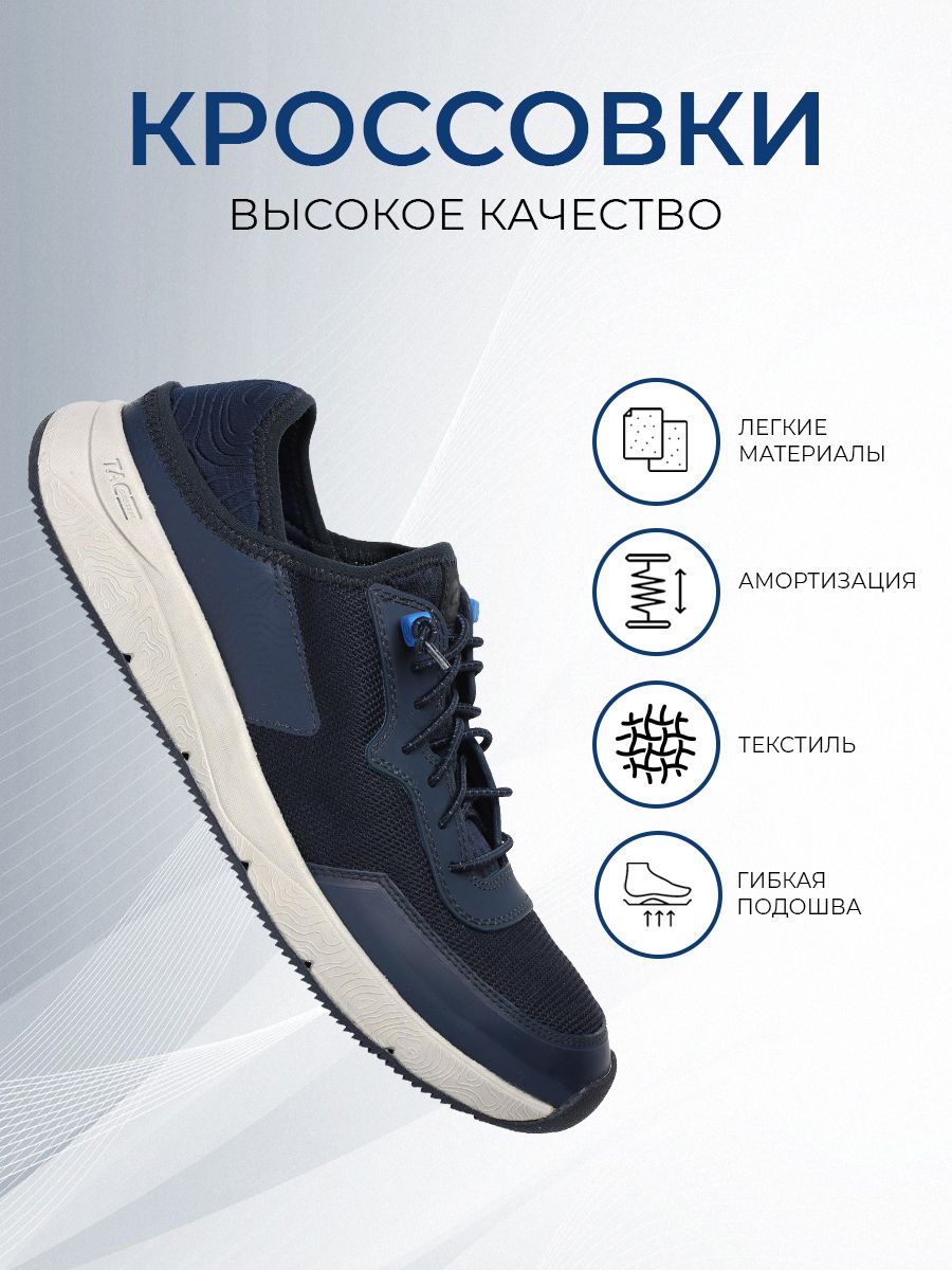 КроссовкиClarks