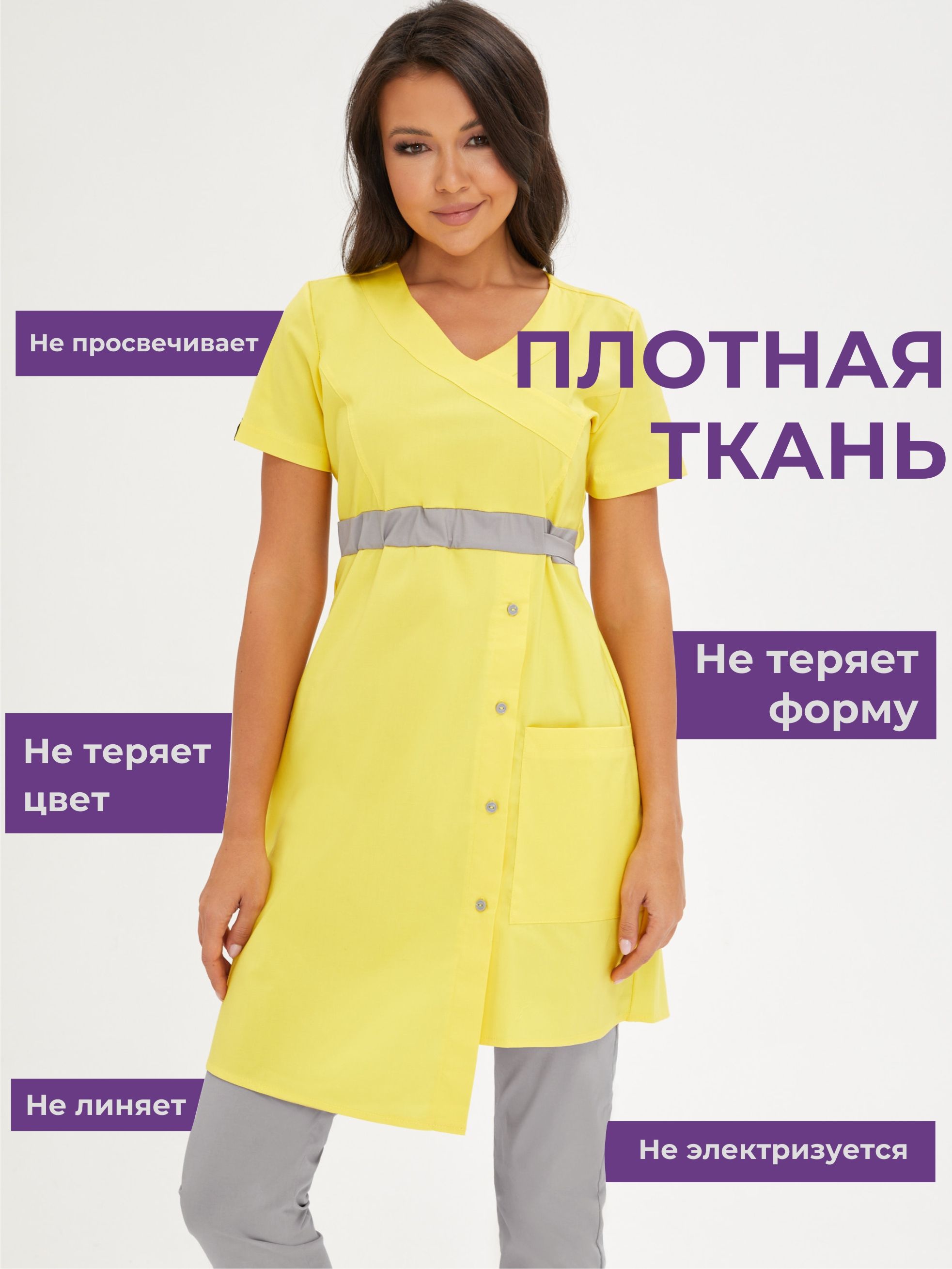 Select Of Lily Медицинская Одежда Купить