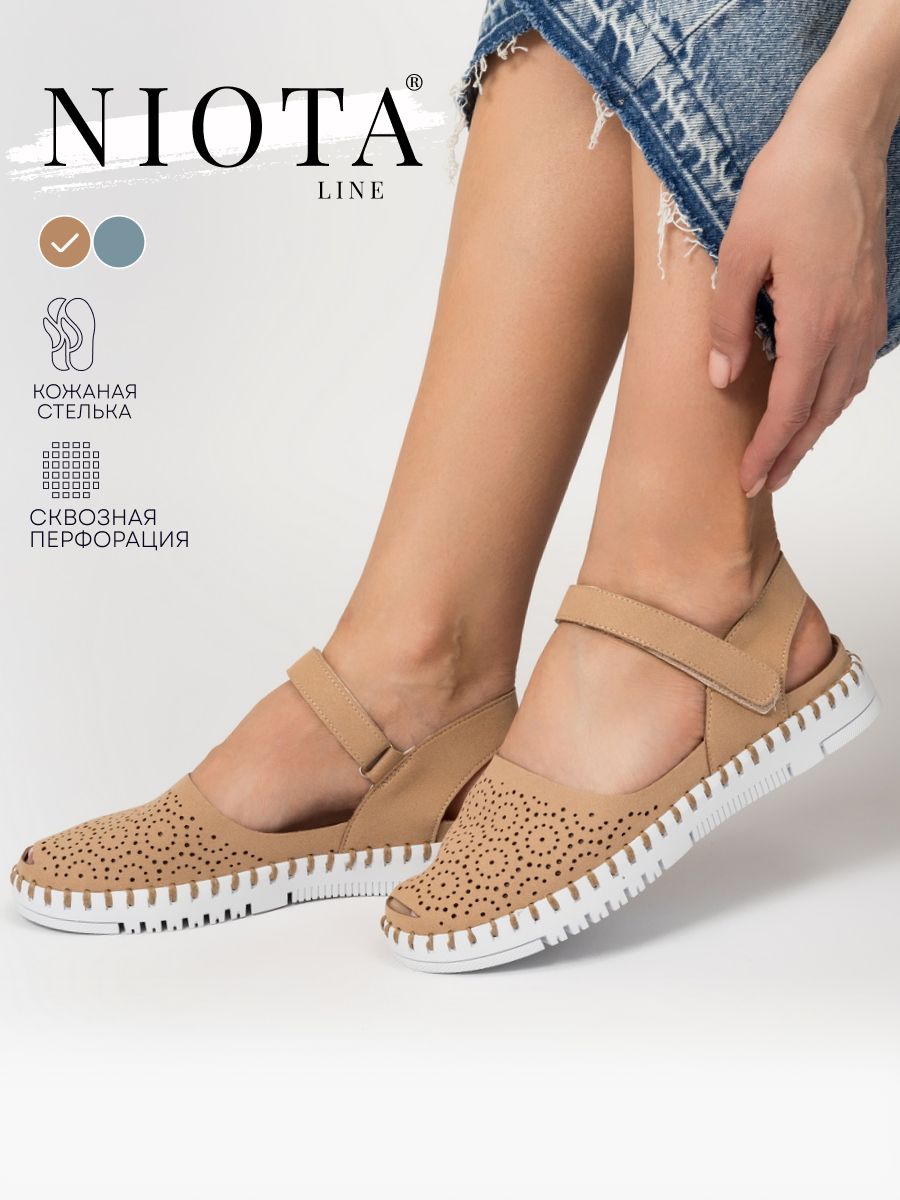 Босоножки Для женщин