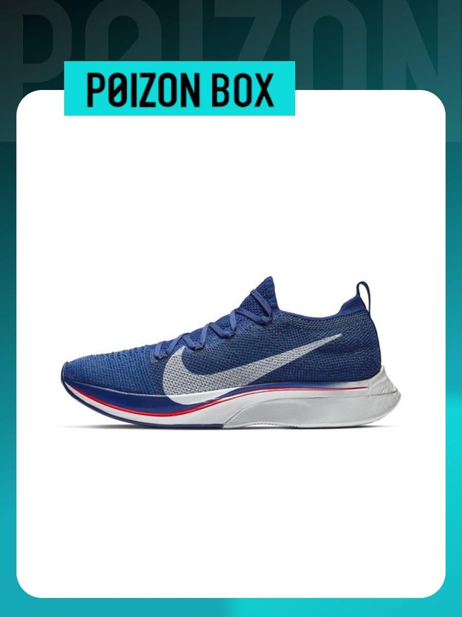 Nike Zoom VaporFly 4 OZON 1580848496