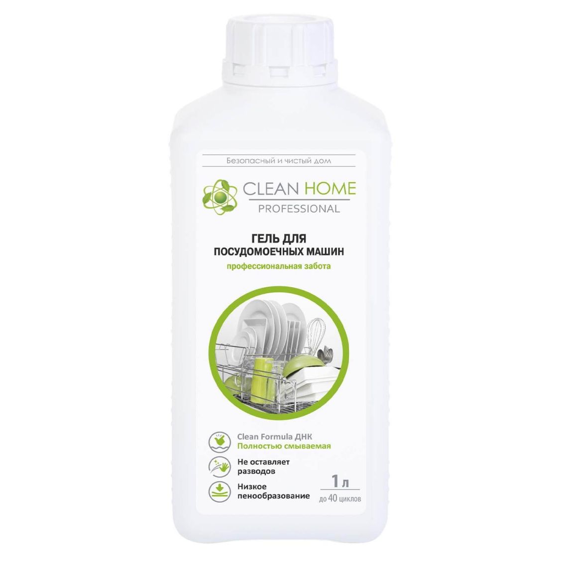 Гель для посудомоечных машин CLEAN HOME профессиональный 1л