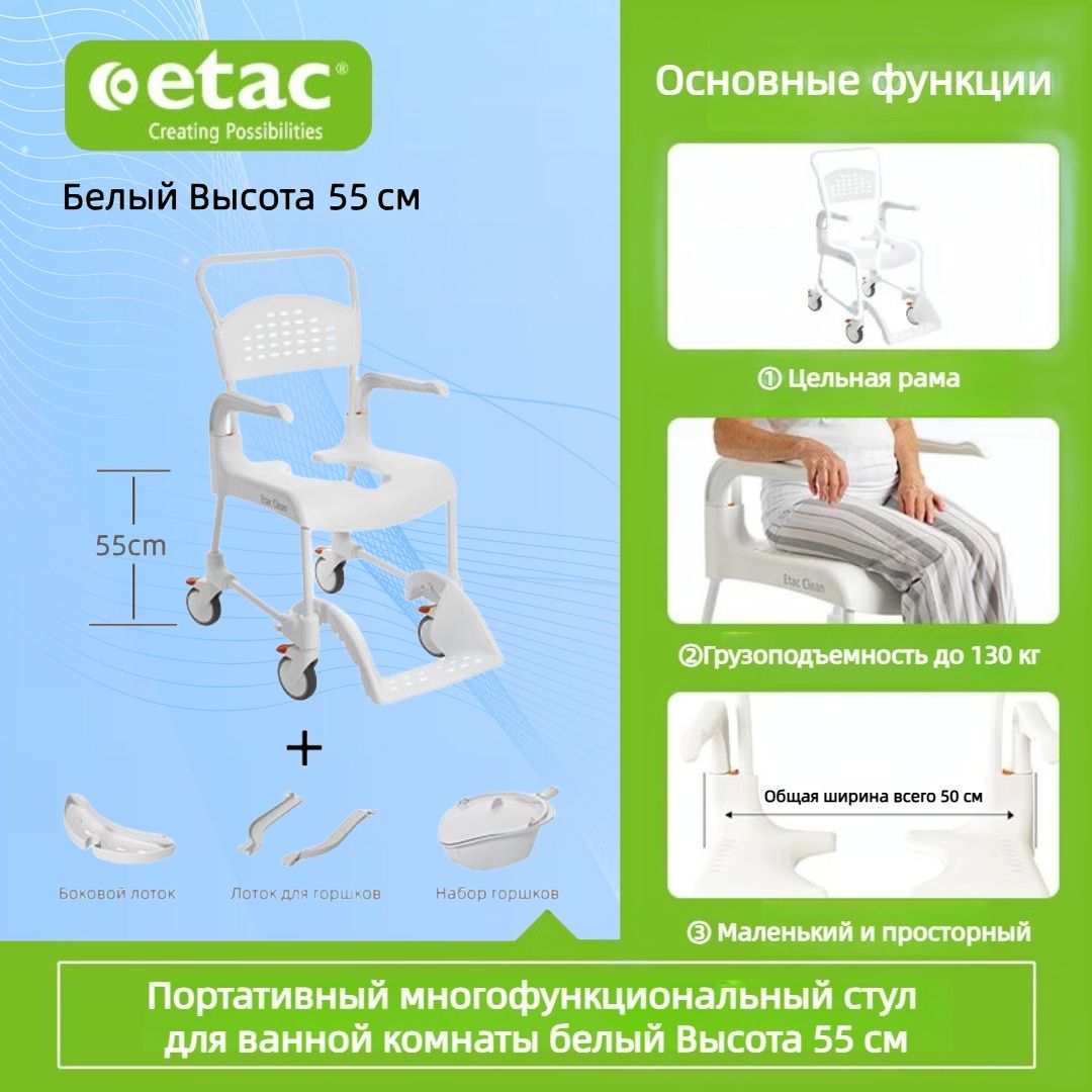 Портативный многофункциональный стул-туалет, ванная комната, открытый 4-в-1 инвалидное кресло