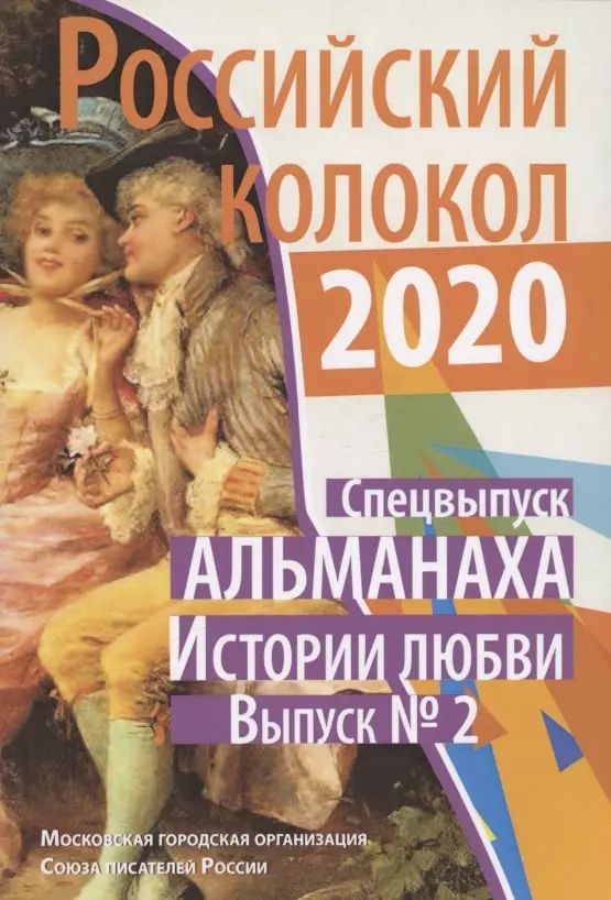 Дом-2 город любви 2015. On va s'aimer 2006. Босс и ноэль дорама. Специальный выпуск любовь. Дом 2 спецвыпуск 2005.