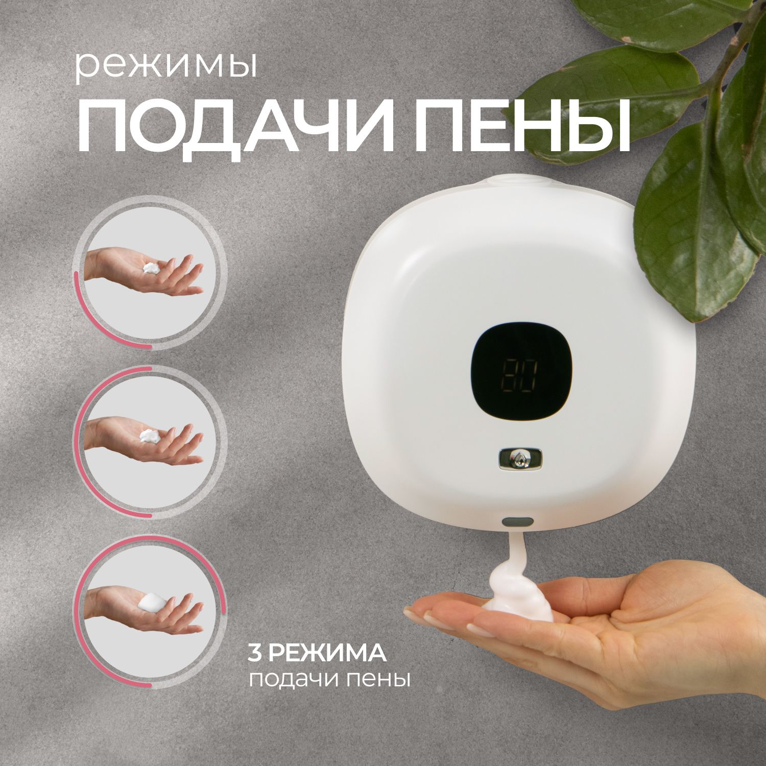 Сенсорный дозатор для жидкого мыла, диспенсер настенный, с датчиком ...