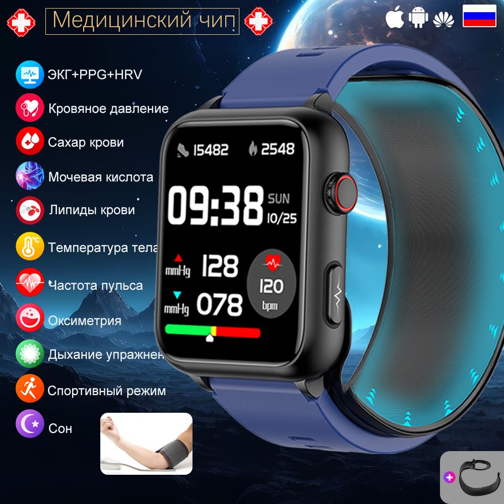 SACOSDINGУмныечасыF-Healthily-K63,39mm,BlueA