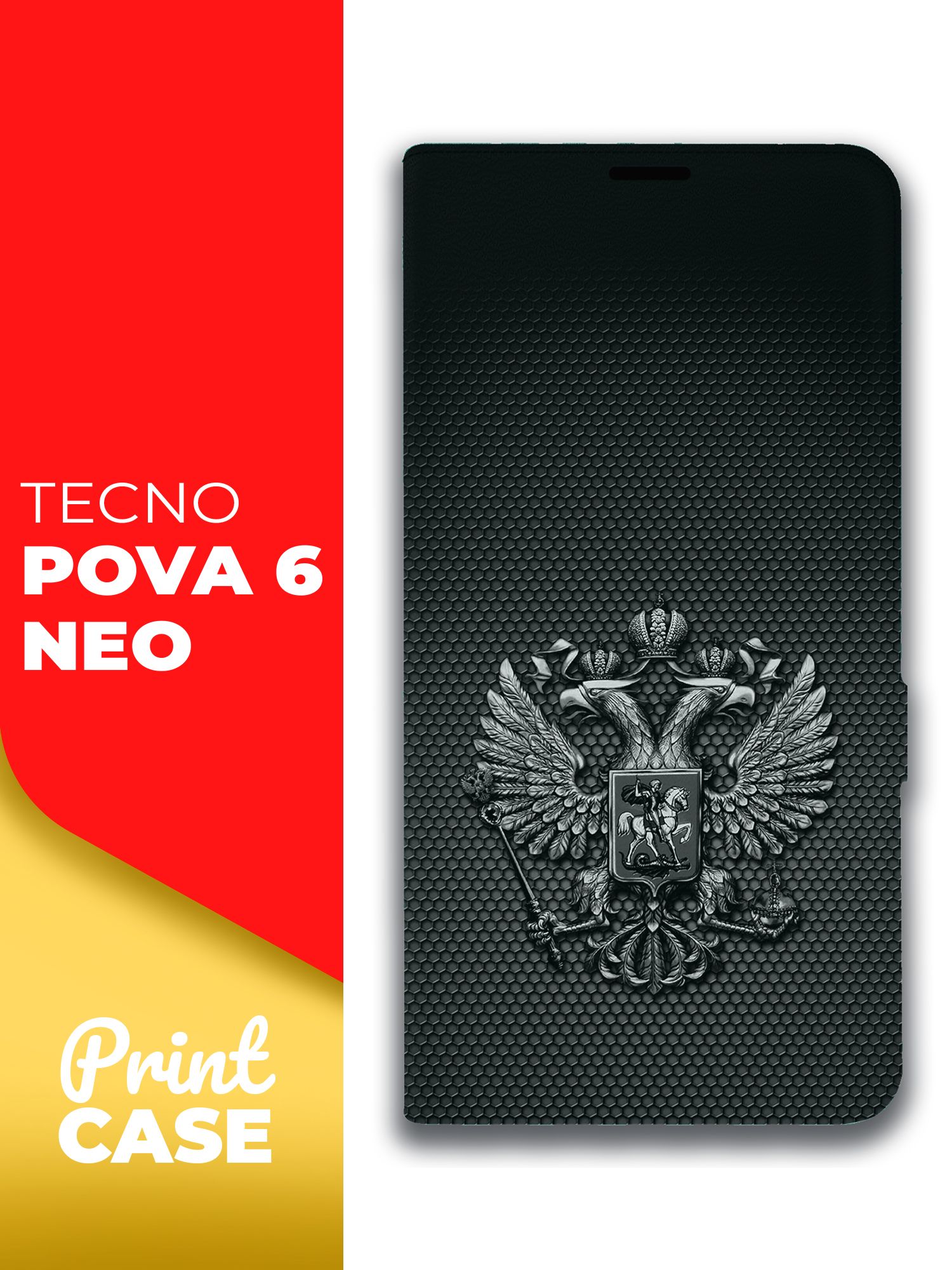Pova 6 neo li6 Pova 6 neo li6