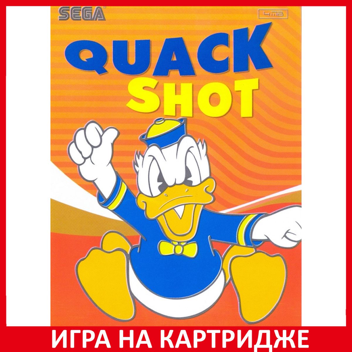 Игра Quack Shot Starring Donald Duck (Квак Шот в главной роли Дональд Дак) Русская Версия 16 bit Картридж для Sega