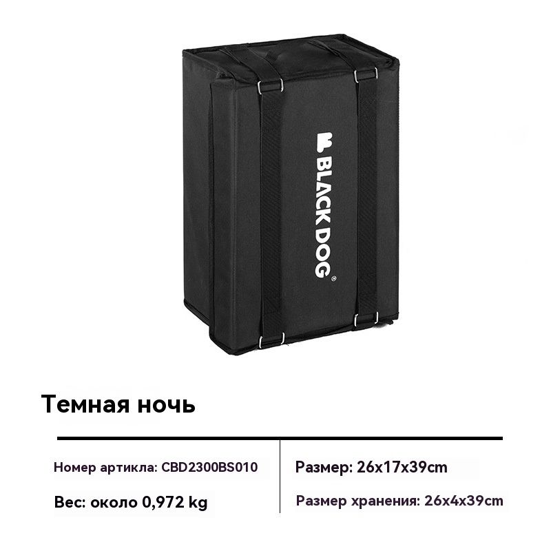 Тележка складная