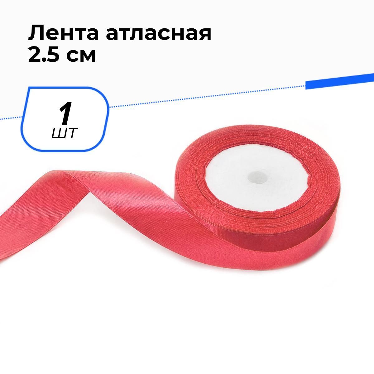 Купить Оптом Атласную Ленту Дешево
