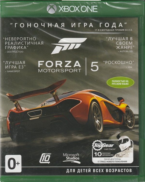 Игра Forza Motorsport 5 Русская Версия (Xbox One) Русская обложка (Xbox One, Русская версия)