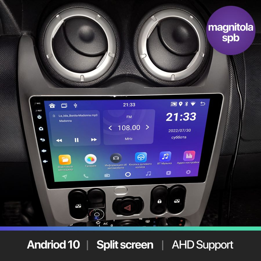 АвтомагнитолаAndroid2Gb+32GbRENAULTLogan,Sandero,Duster2007-2013/9дюймов/GPS/Bluetooth/Wi-Fi/FM-радио/Сенсорныекнопки/РеноЛоган,Сандеро,Дастер/Магнитоладляавто/ШГУ