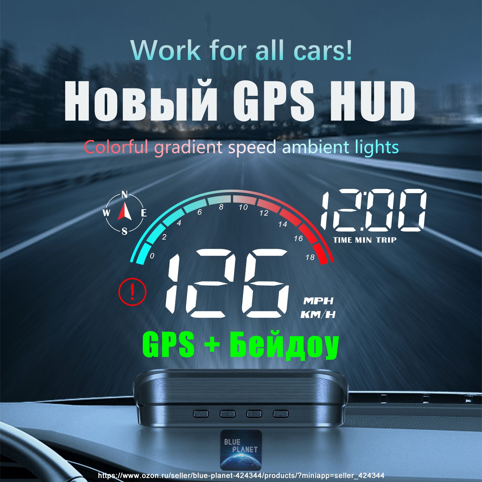 HUD проектор скорости на лобовое стекло / Проекционный дисплей USB , M22