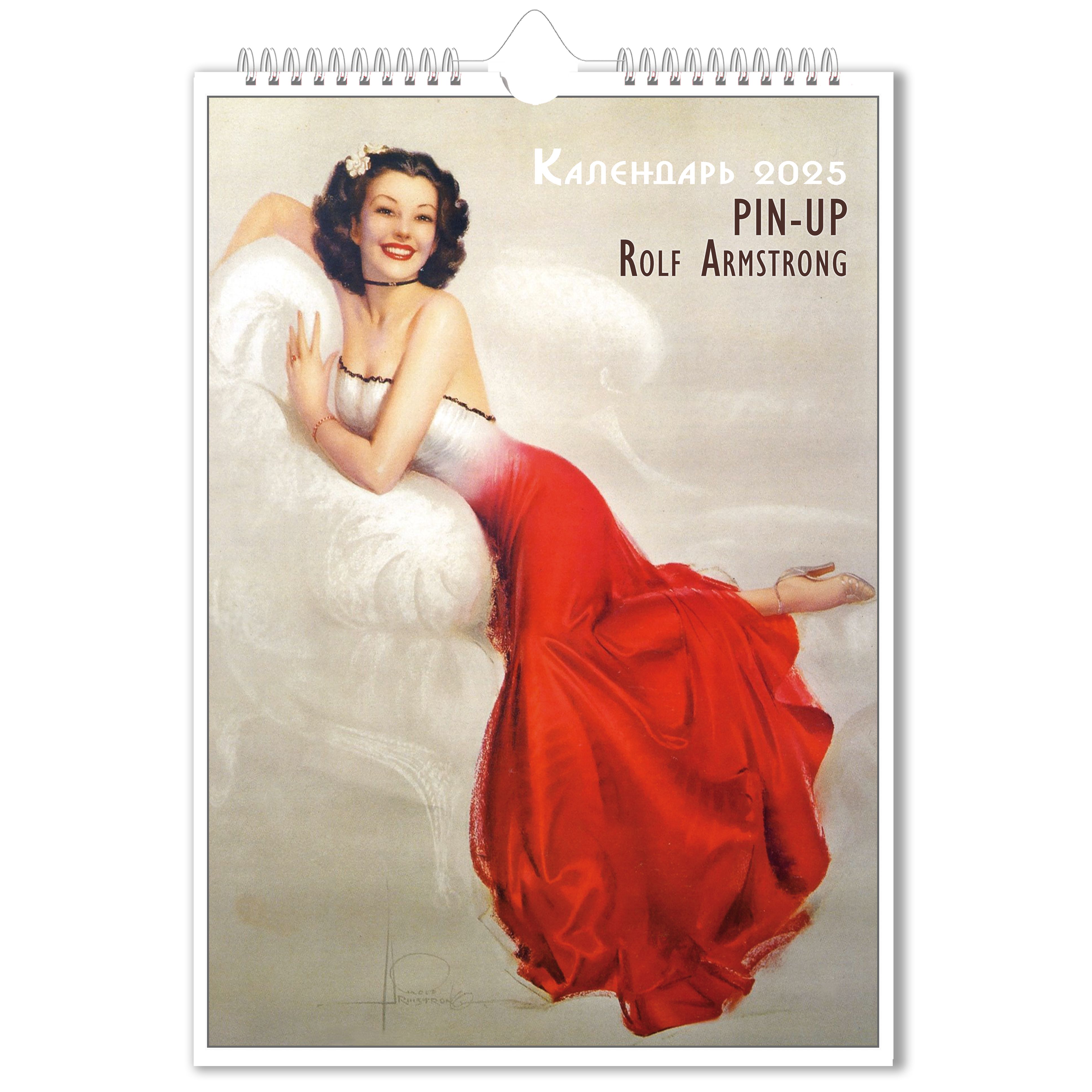 Pinup Glam