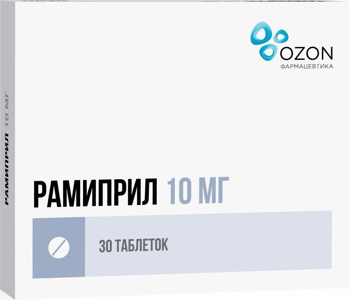 Рамиприл 10 Мг Купить В Самаре