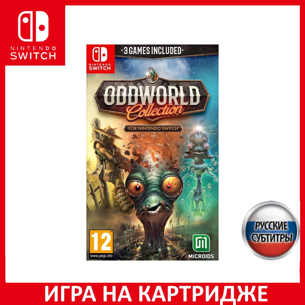 Игра Oddworld Коллекция (Collection) Switch Русская Версия Картридж на Nintendo Switch