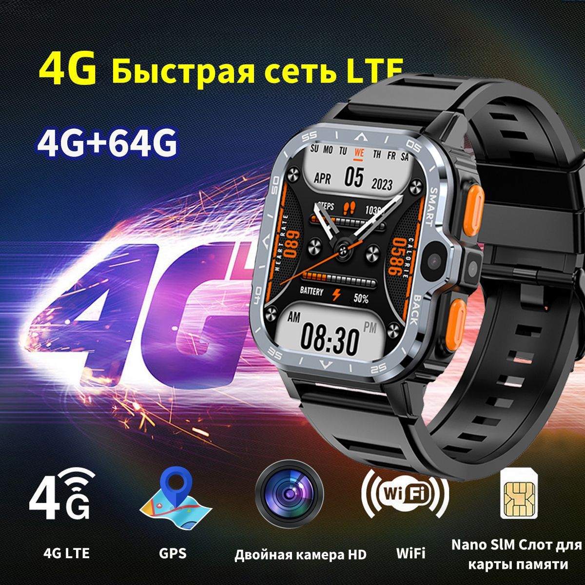 SACOSDINGУмныечасыPGDWatch(4GB+64GB),43mm,Черныйсиликон