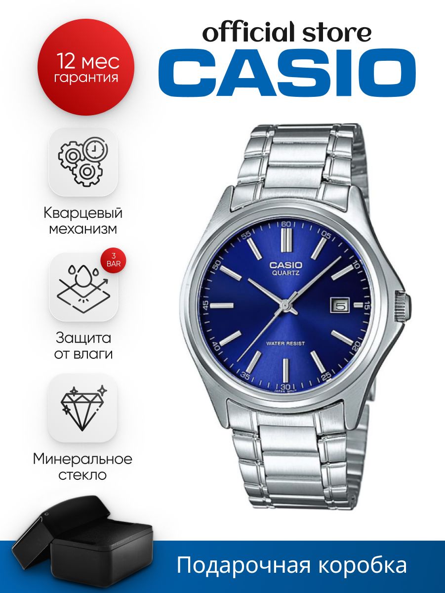 Японские кварцевые наручные мужские часы Casio Collection MTP-1183A-2A на стальном браслете, с водозащитой 3 Бара и международной гарантией от производителя