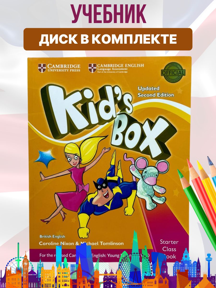 Kids Box Starter (Second Edition) + CD - купить с доставкой по выгодным  ценам в интернет-магазине OZON (1118046604)