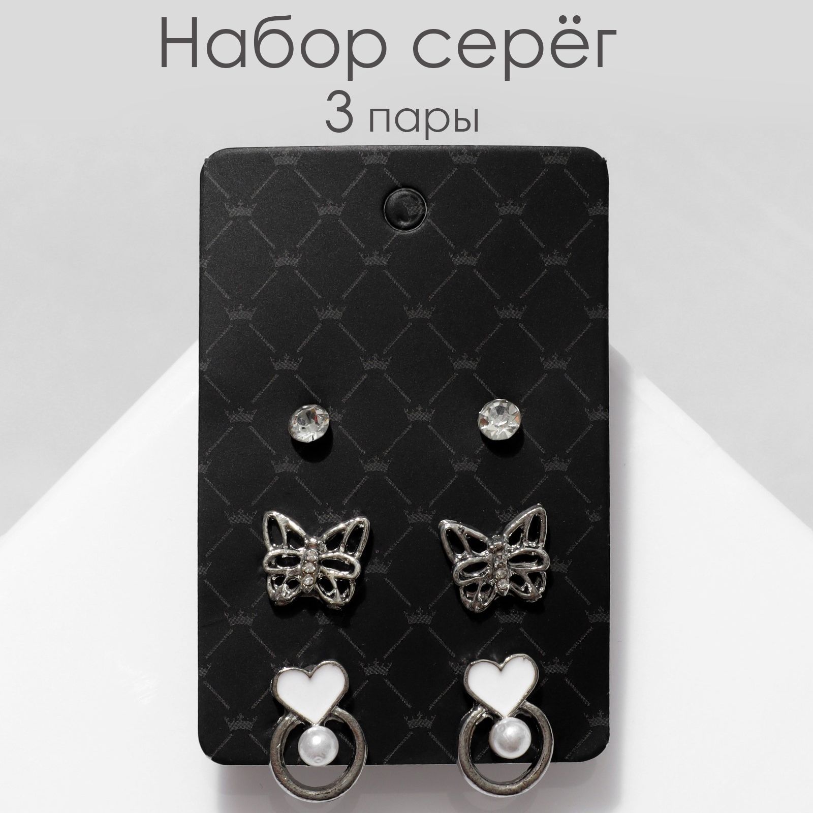 Серьги детские, набор, 3 шт, цвет серебро