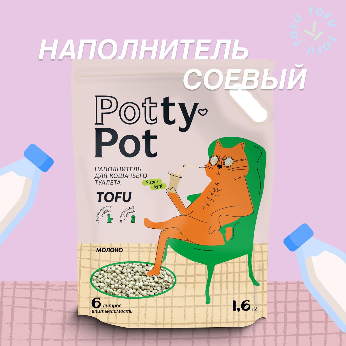 Potty-Pot Наполнитель Соевый Комкующийся Детская присыпка 1600г.