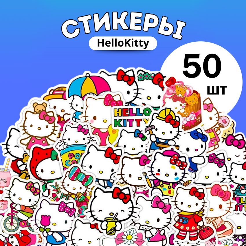 Набор наклеек на телефон...