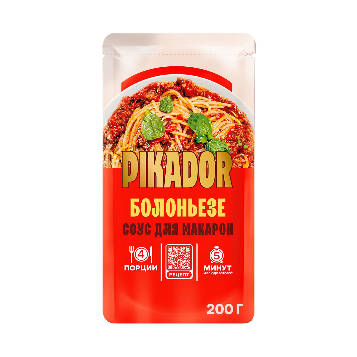 Соус Pikador для приготовления макарон Болоньезе, 200 г